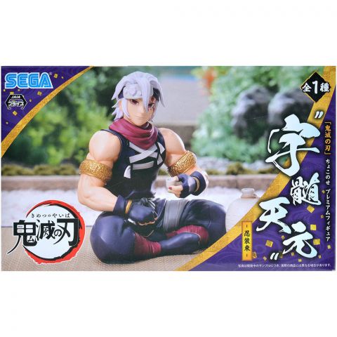 Фигурка Sega Demon Slayer: Tengen Uzui