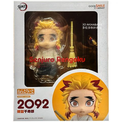 Фигурка Nendoroid. Demon Slayer: Senjuro Rengoku 2092