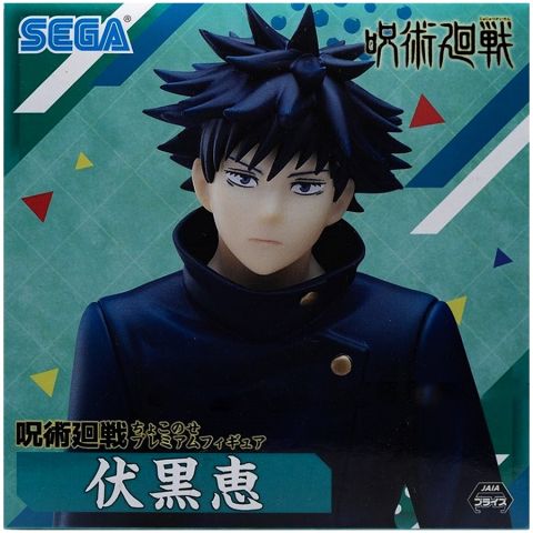 Фигурка Sega. Jujutsu Kaisen: Megumi Fushiguro