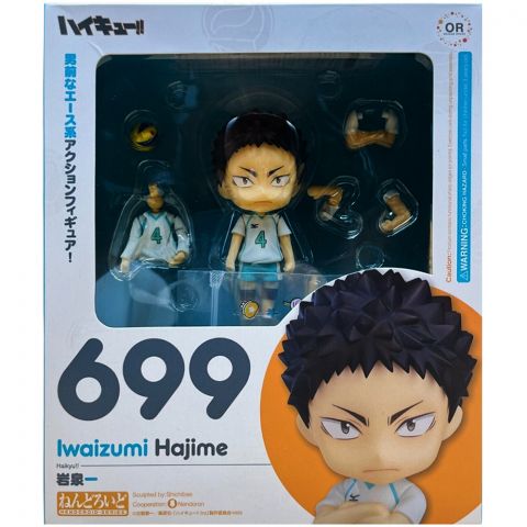 Фигурка Nendoroid. Haikyu!! Hajime Iwaizumi 699