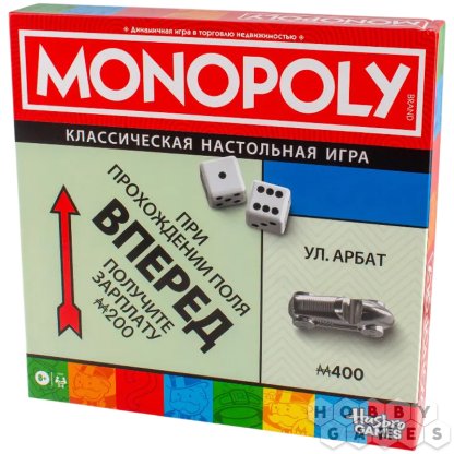 Монополия. Классическое издание