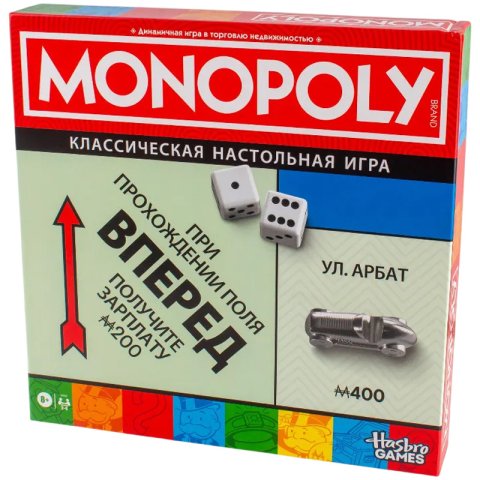 Монополия. Классическое издание