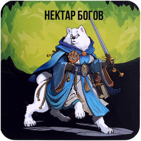 Костер 