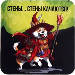 Костер "Шарик Огненный"