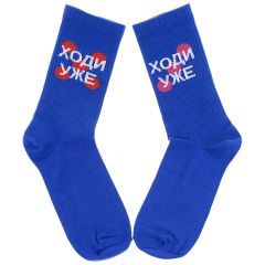 Носки 