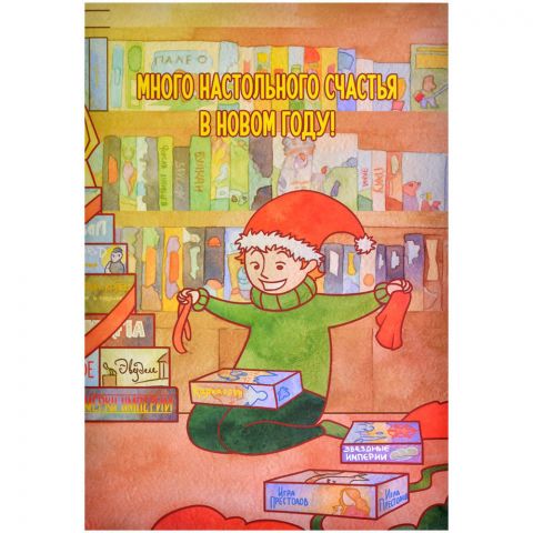 Открытка фирменная 