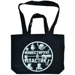 Шоппер "Инвестирую в пластик"