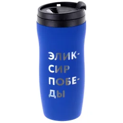 Термостакан "Игрокон. Эликсир победы"