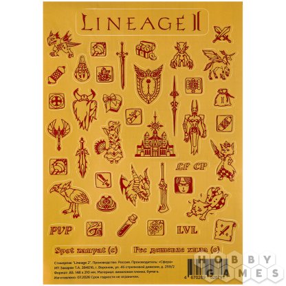 Стикерпак Lineage 2