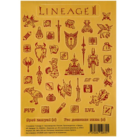 Стикерпак Lineage 2