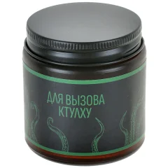 Свеча ароматическая "Для вызова Ктулху"
