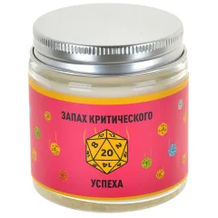 Свеча ароматическая "Запах критического успеха"