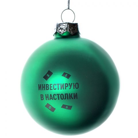 Шар ёлочный 