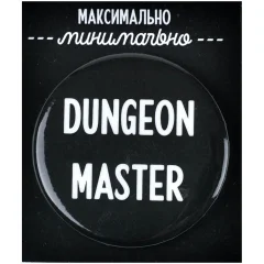 Значок Dungeon Master