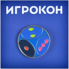 Значок металлический "Игрокон. Кубик"
