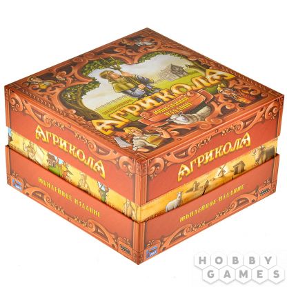 Агрикола. Юбилейное издание фото 4