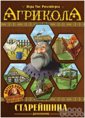 Агрикола: Старейшина фото 2