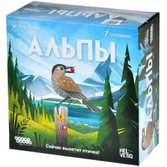 Альпы