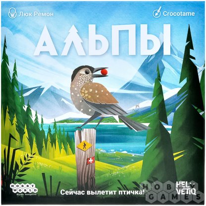 Альпы фото 2