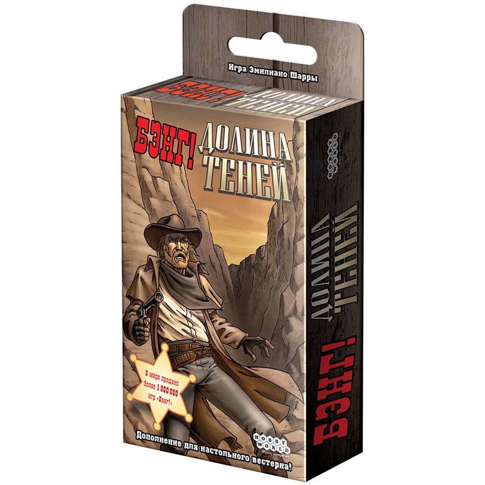 Настольная игра Hobby World 490₽