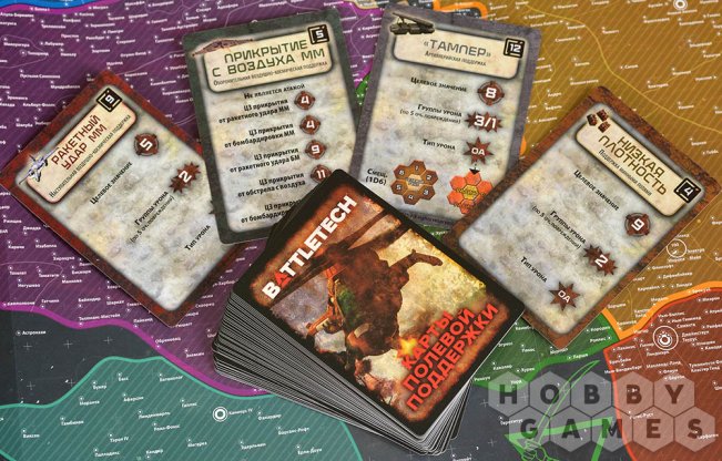 BattleTech: Наёмники фото 10
