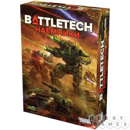 BattleTech: Наёмники