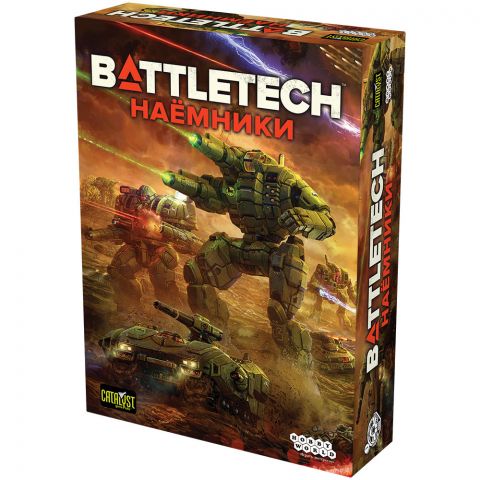 BattleTech: Наёмники