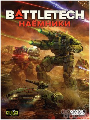 BattleTech: Наёмники фото 2