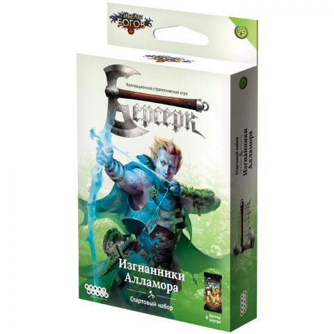 Берсерк. Гибель богов. Стартовый набор 