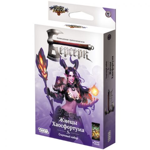 Берсерк. Гибель богов. Стартовый набор 