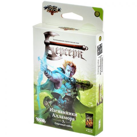 Берсерк. Гибель богов. Стартовый набор "Изгнанники Алламора"