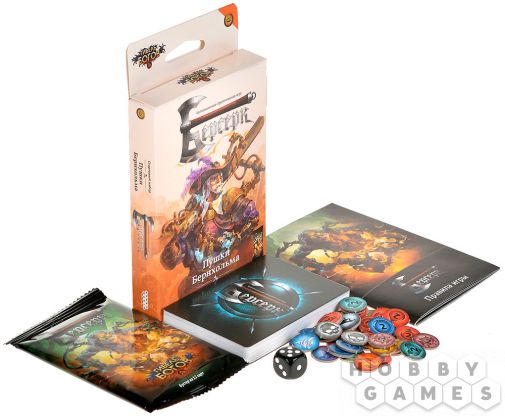 Берсерк. Гибель богов. Стартовый набор "Пушки Бернхольма" фото 4