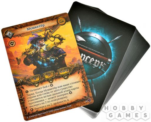 Берсерк. Гибель богов. Стартовый набор "Пушки Бернхольма" фото 7