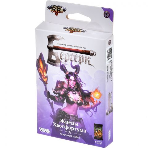 Берсерк. Гибель богов. Стартовый набор "Жнецы Хаосфортума"