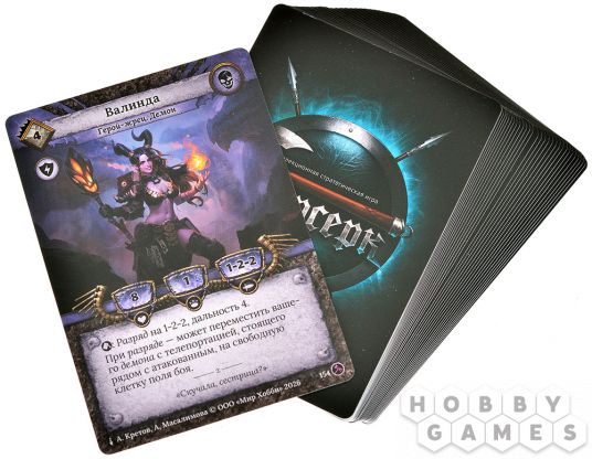 Берсерк. Гибель богов. Стартовый набор "Жнецы Хаосфортума" фото 7