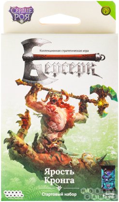 Берсерк. Сердце роя. Стартовый набор &quot;Ярость Кронга&quot; фото 2