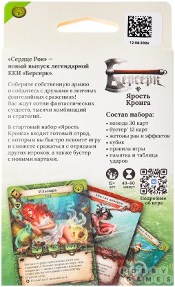 Берсерк. Сердце роя. Стартовый набор &quot;Ярость Кронга&quot; фото 3
