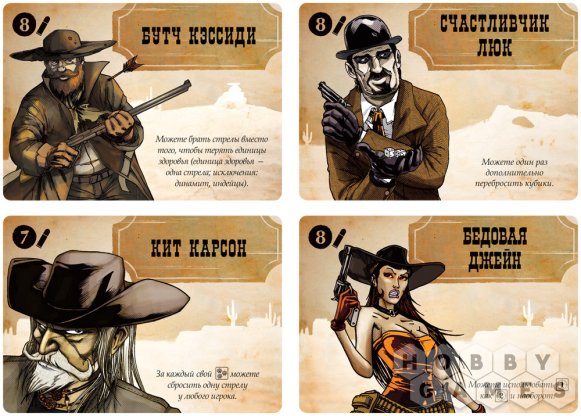 Отзывы о Бэнг! За пригоршню кубиков фото 4