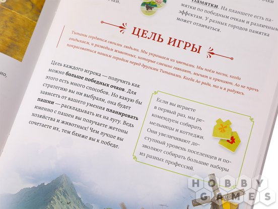 Отзывы о Бродячие города фото 18