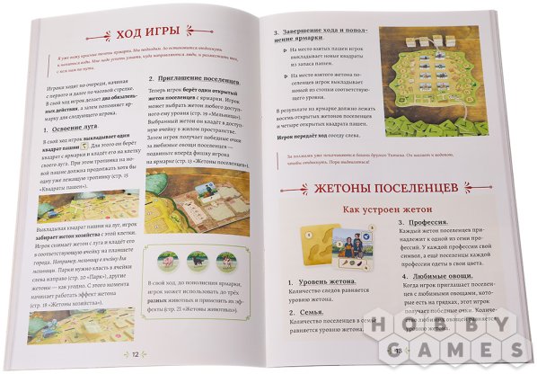 Отзывы о Бродячие города фото 19