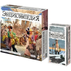 Набор игр "Энциклопедия": "Естественная история"