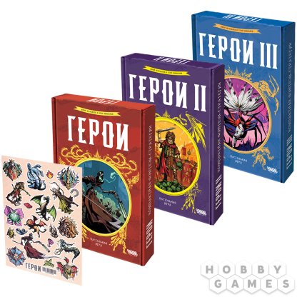 Набор &quot;Герои&quot;: &quot;Геройская амуниция&quot;