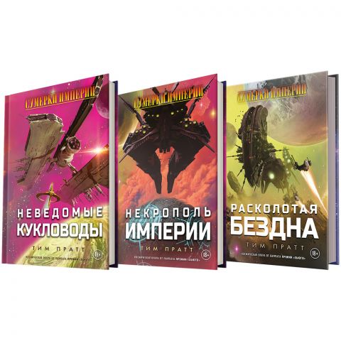 Набор книг 