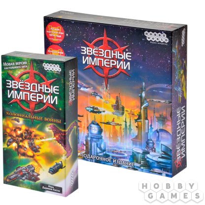 Набор игр &quot;Звёздные империи&quot;: &quot;Космические войны&quot;