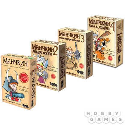 Набор игр &quot;Манчкин&quot;: &quot;Квартет подстав&quot;
