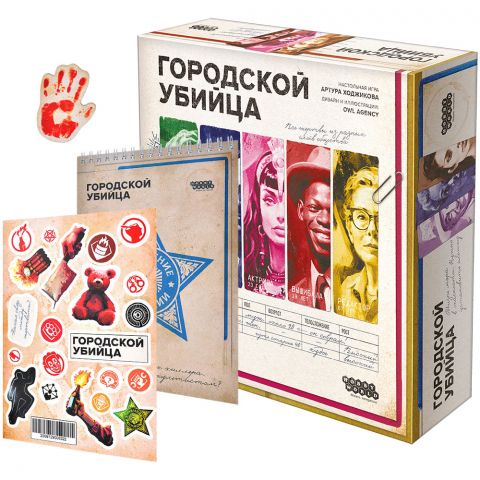 Набор 