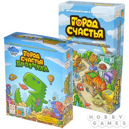 Набор игр &quot;Город счастья&quot;: &quot;Под ключ&quot;