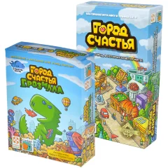Набор игр "Город счастья": "Под ключ"