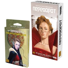 Набор игр "Переворот": "Тени восстания"