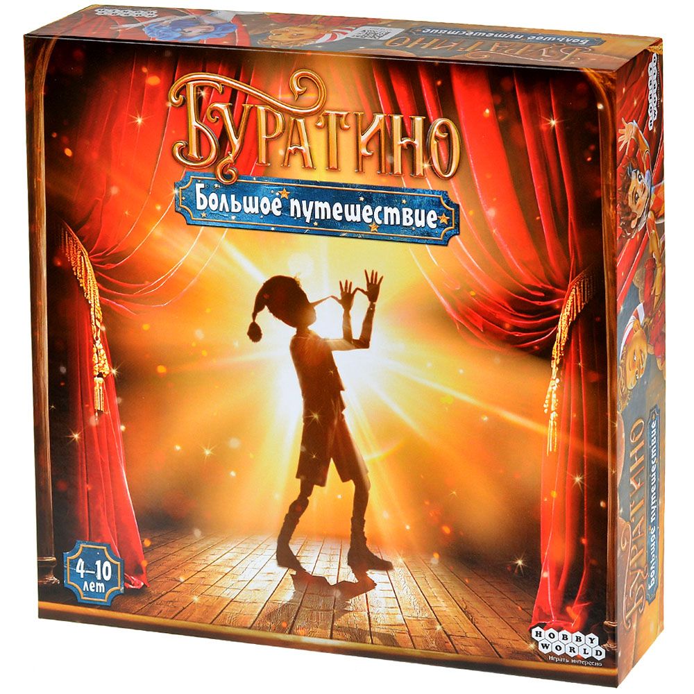 Настольная игра Hobby World 1790₽